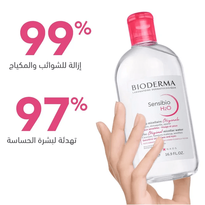 سينسيبيو H2O بحجم 500 مل