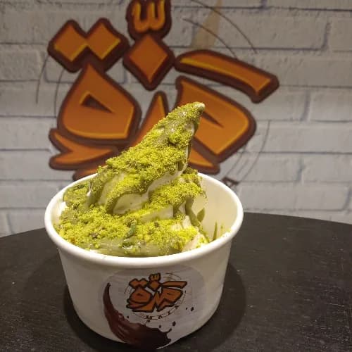 Pistachio Ice Cream