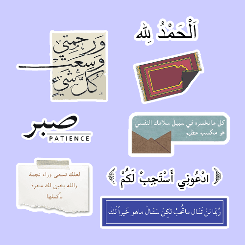Sticker Pack - Ramadan