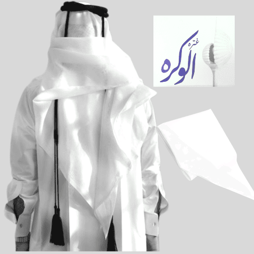 Al Wakrah Ghutra Plain
