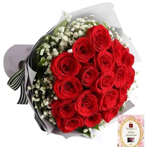 20 Red Bouquet