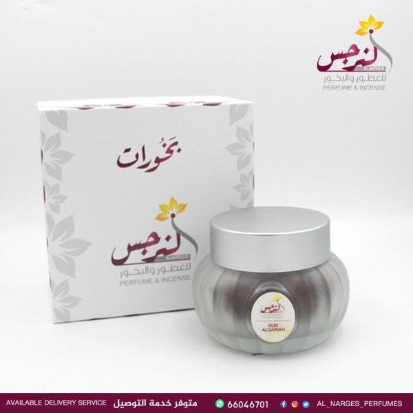 Oud Alqaria 24 Gram