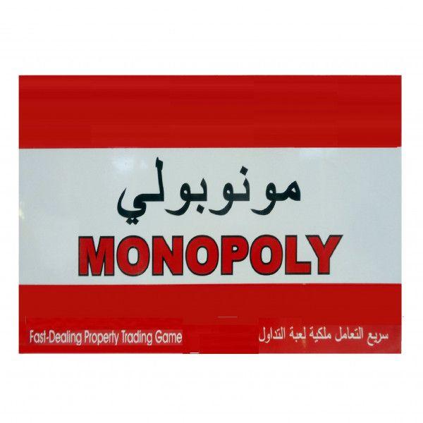 Monopoly Games