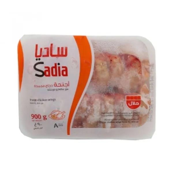 Sadia Frozen Chicken Wings 900 G