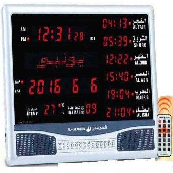 Al Harameen Electronic Digital Wall Azan Clock Silver HA-4005S