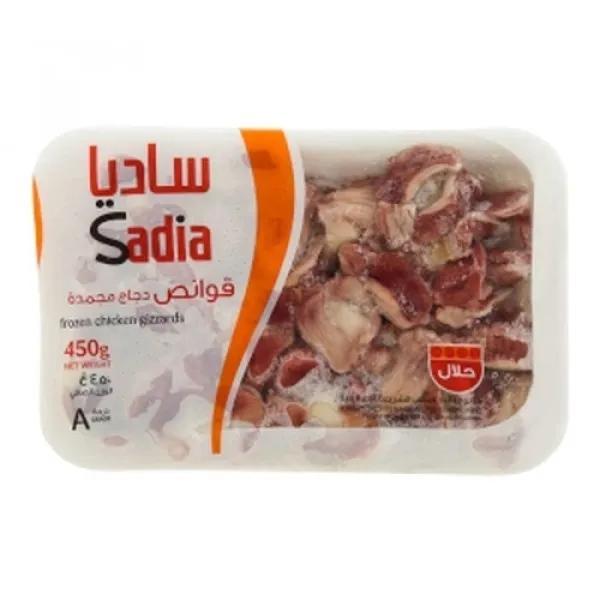 Sadia Frozen Chicken Gizzards 450 G