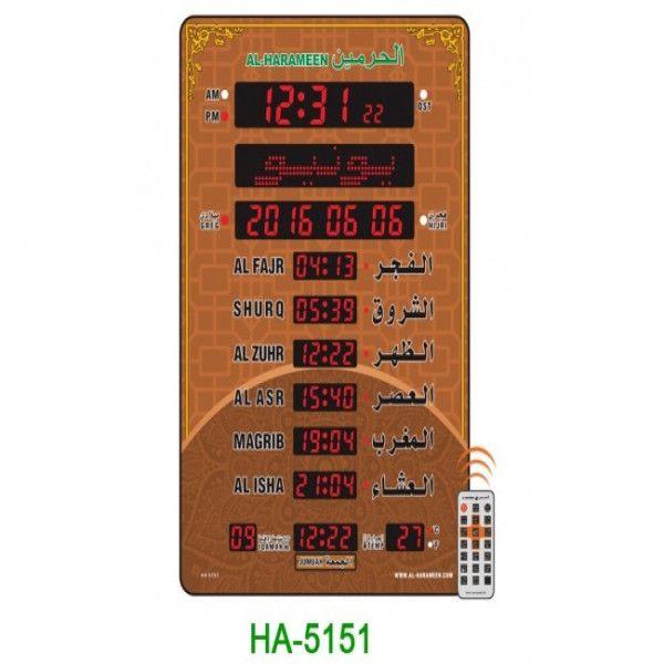 Al Harmeen Azan Wall Clock HA-5151B