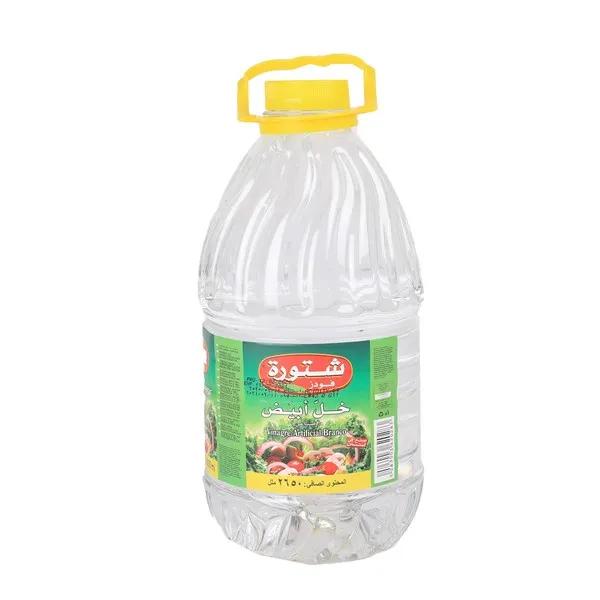 C/F Artificial White Vinegar 2.65L