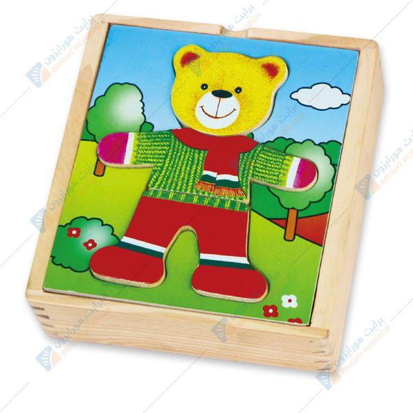 Dressing Up Box - Boy Bear