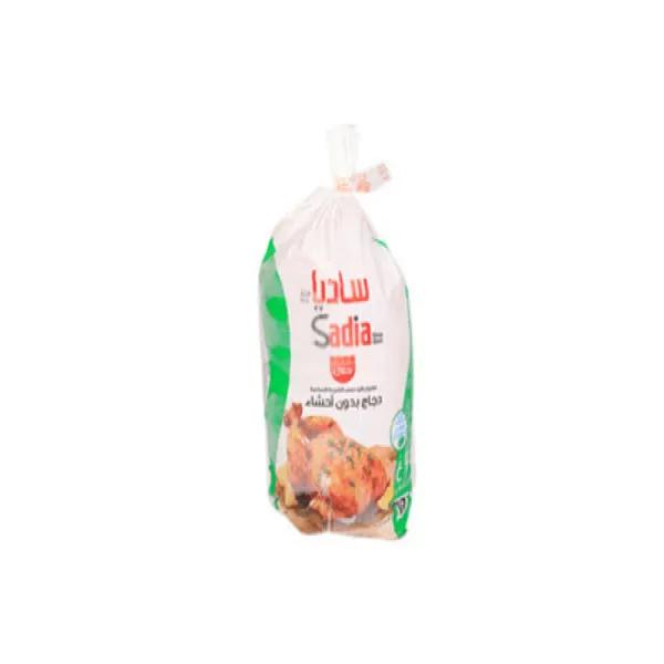 Sadia Chicken Grill 900 Gm