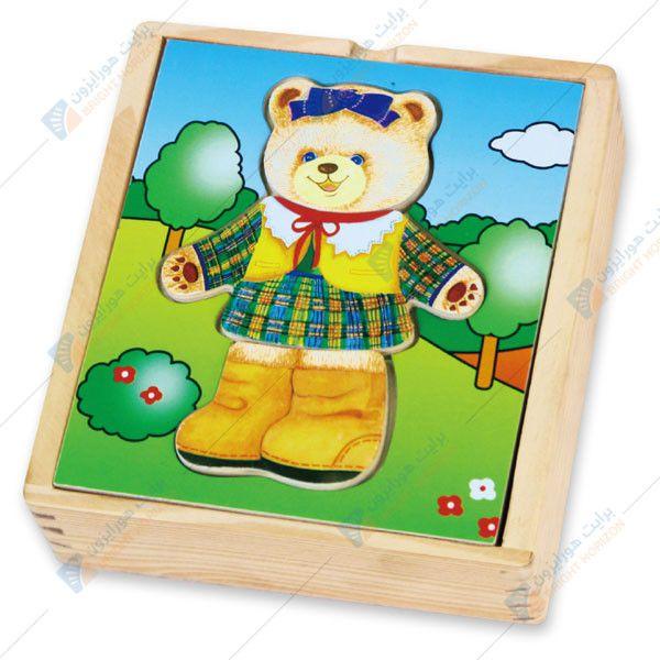 Dressing Up Box - Girl Bear