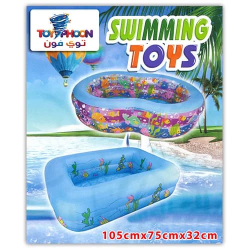 Inflatable Pool - BC24