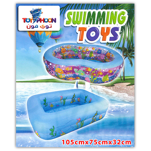 Inflatable Pool - BC24