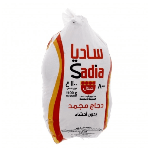 ساديا دجاج كامل مجمد 1100 جرام
