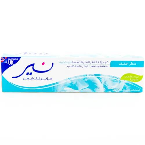 Nair Sensitive Hair Remover Tube 110Ml