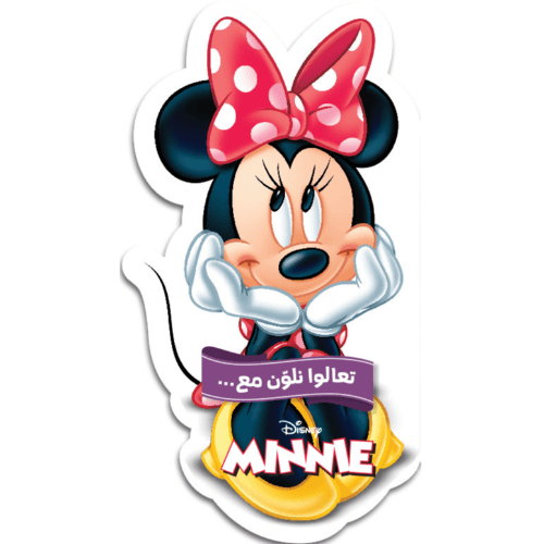 388334 Let's Color With Minnie