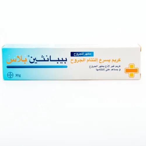 Bepanthen Plus 30G