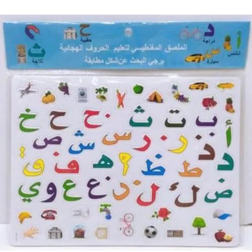 Alphabet Learning Sticker Magnetic Labels - 3167