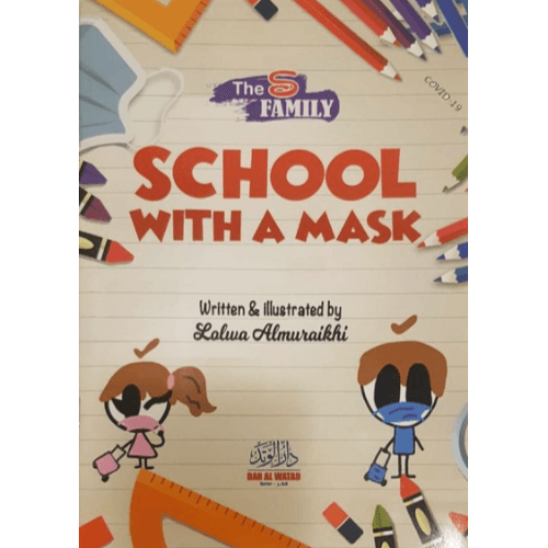 School With A Mask