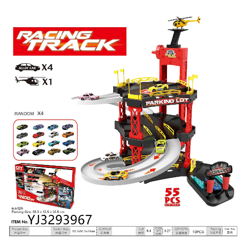 Parking Track Toys 55 Pcs