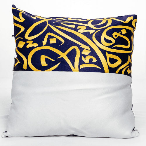 Cushion Arabic Calligraphy - Blue