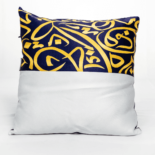 Cushion Arabic Calligraphy - Black