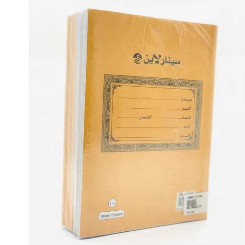 Sinar Square Ruling Book 100Sht X6 Eb-01260