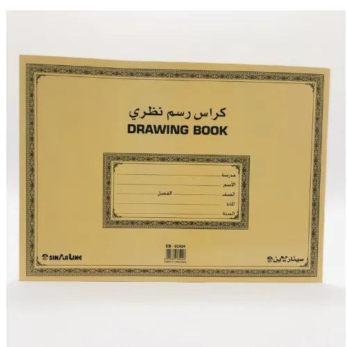 Sinar Drawing Book 16Sh X144 Eb-02424