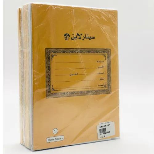 Sinar Square Ruling Book 60Sht X12 Eb-01820