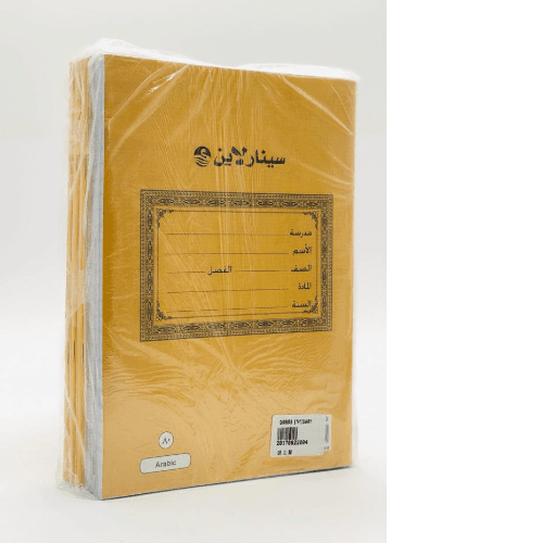 Sinar Arabic Ruling Book 80Sht X6 Eb-01483