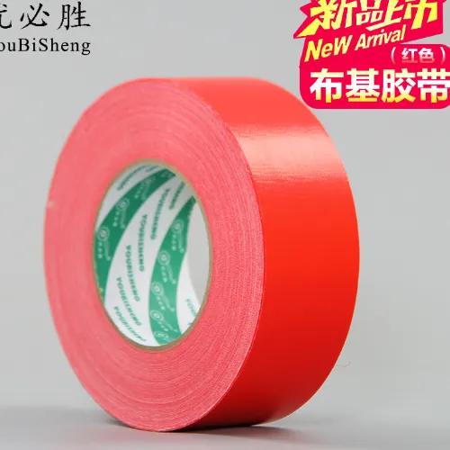 Polar Bear Cloth Tape 2"X15Y Red Cl-043R