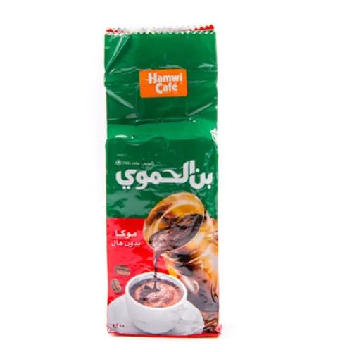 Hamwi Cafe 200Gm