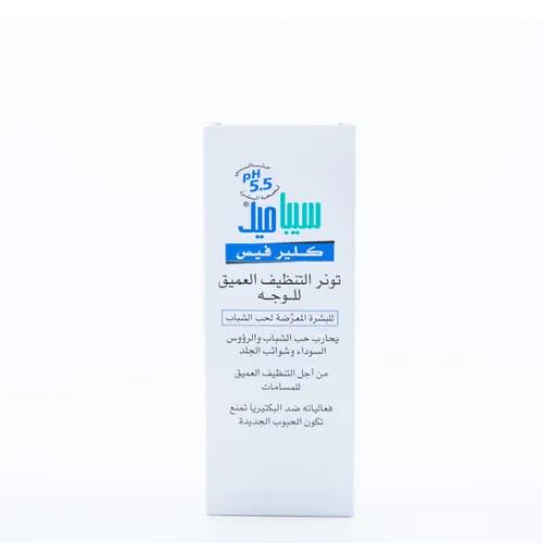 Sebamed Clear Face Facial Toner 150Ml