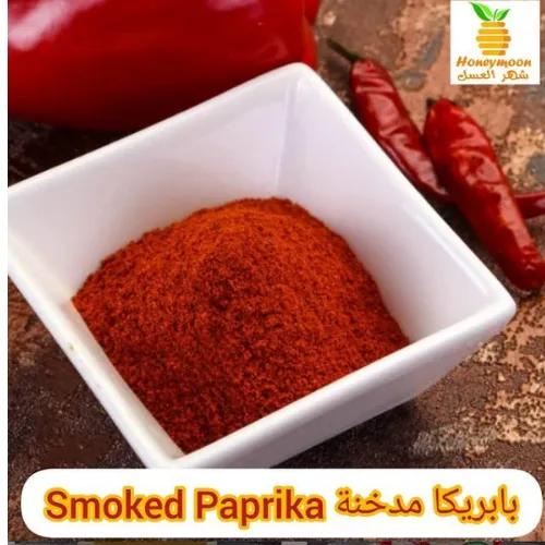 Smoked Paprika Spices 100 Grams