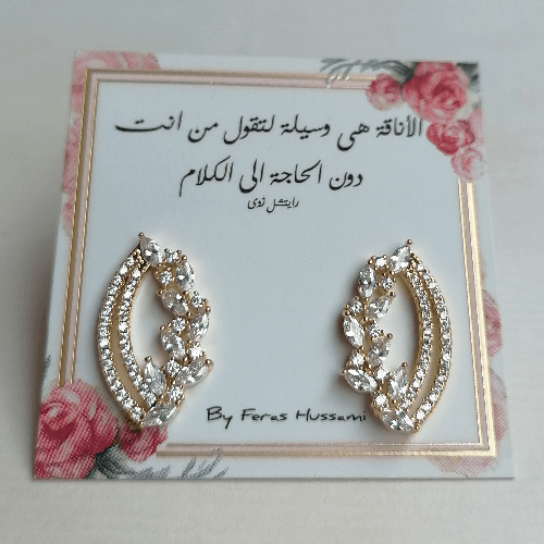 Earrings - DU 823 E G  