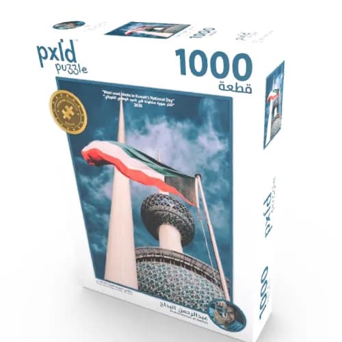 Kuwait Tower Puzzle- 1000 Pieces