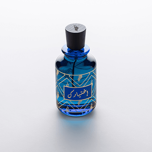 عطر إختيارك 100 مل