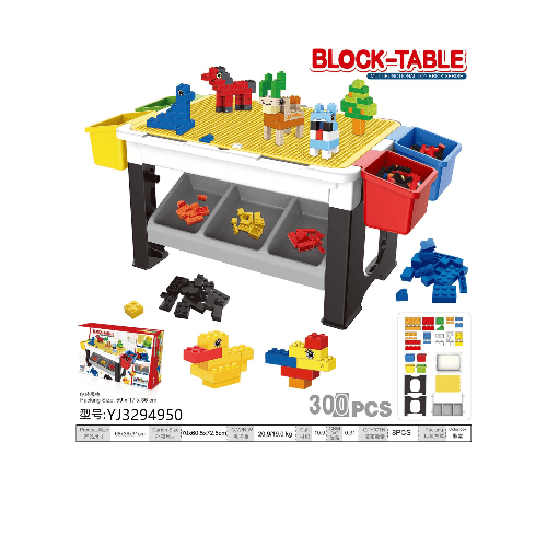 Block Table Toys 300 Pieces