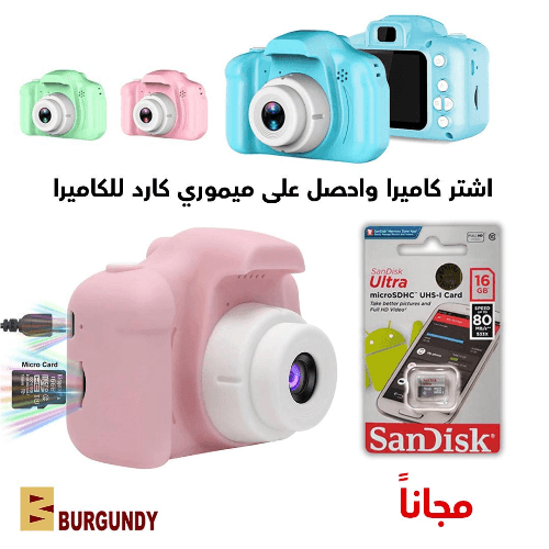 Digital Camera for Children