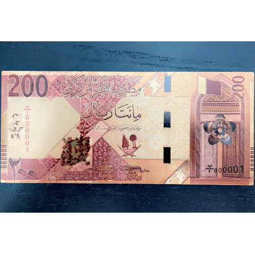 New Original Colored 200 Qatari Riyals