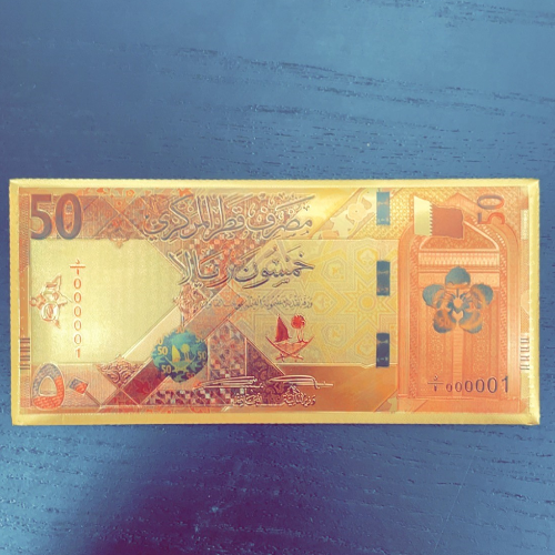 New Original Colored 50 Qatari Riyals Envelope