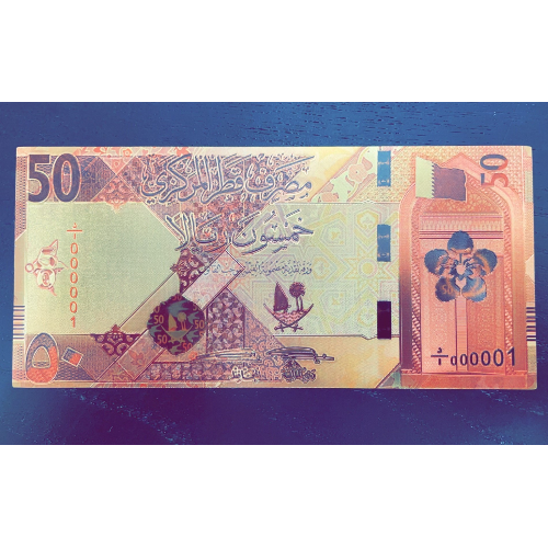 New Original Colored 50 Qatari Riyals