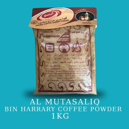 Coffee Harari Powder 1 Kg