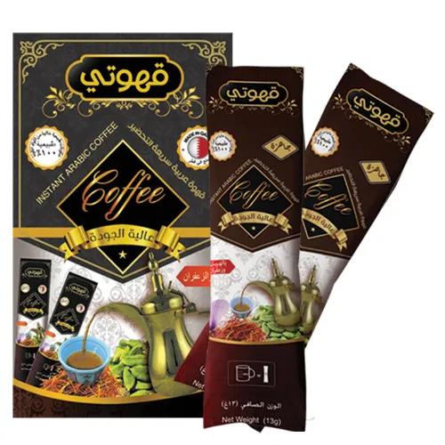 Arabic Instant Coffee 13 Gm Ghawati 1X20Sachet