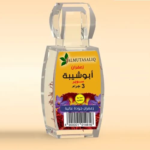 Abusheba Saffron 3Gm