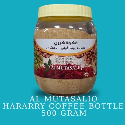 Harari Coffee 500 Gm