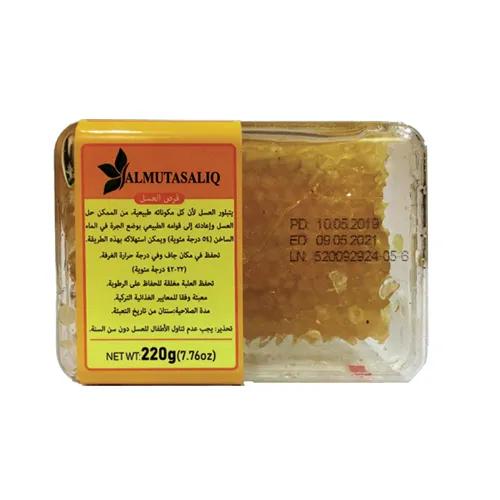 Al Mutasaliq Honey Comb 220Gm