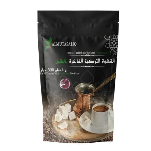 Turkish Coffee Al Khayyam With Cardamom 500G