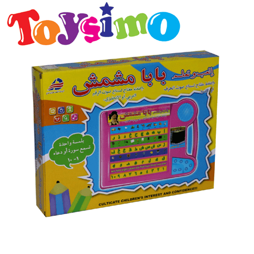 Arabic Learning Game