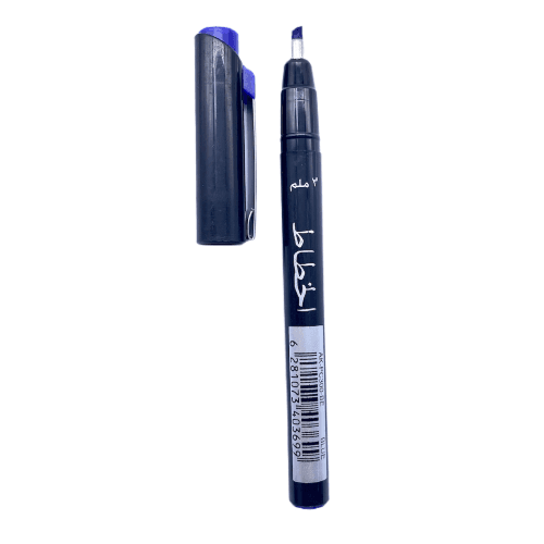 Alkhatat pen blue 3mm - 255